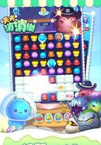 天天消消乐2016开心经典版截图3
