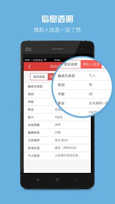 中网国投易宝版-01