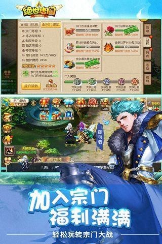 截图3
