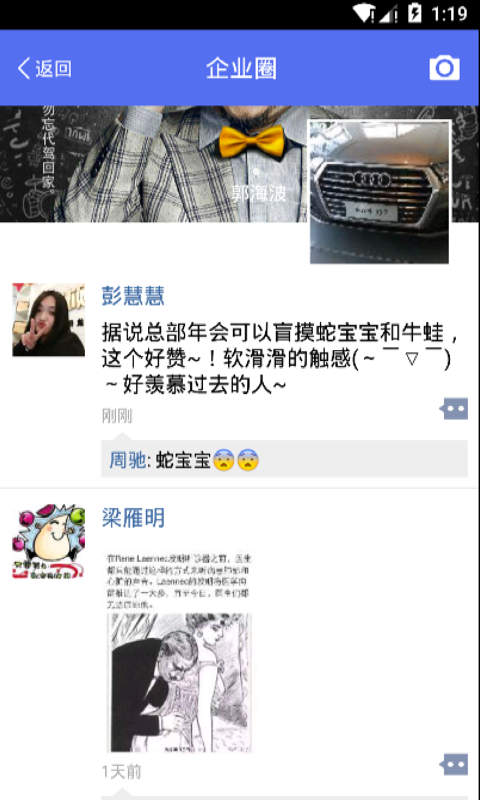 指云截图3