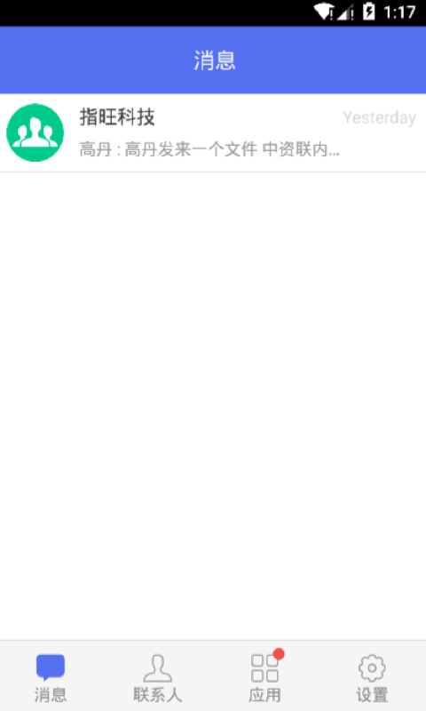 指云截图1