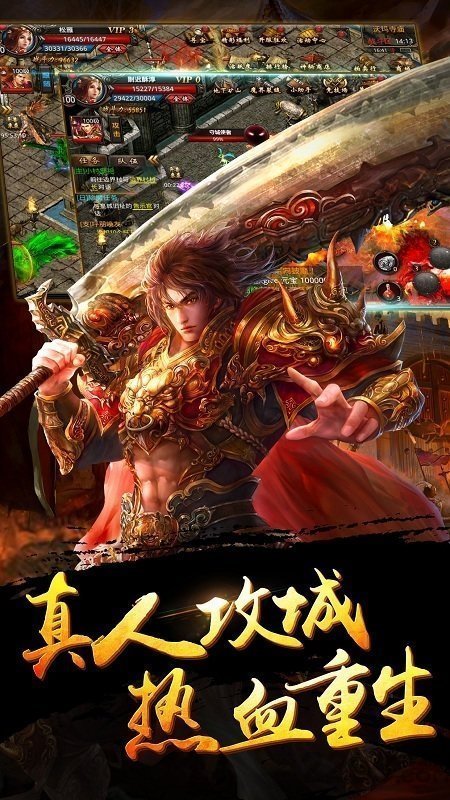 截图2