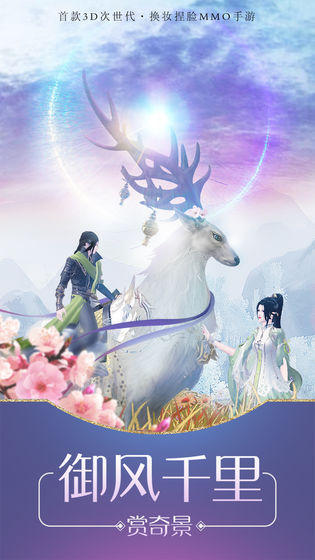 琅琊榜之风起长林手游-01