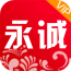 永诚返利商城下载_永诚返利商城官网版下载