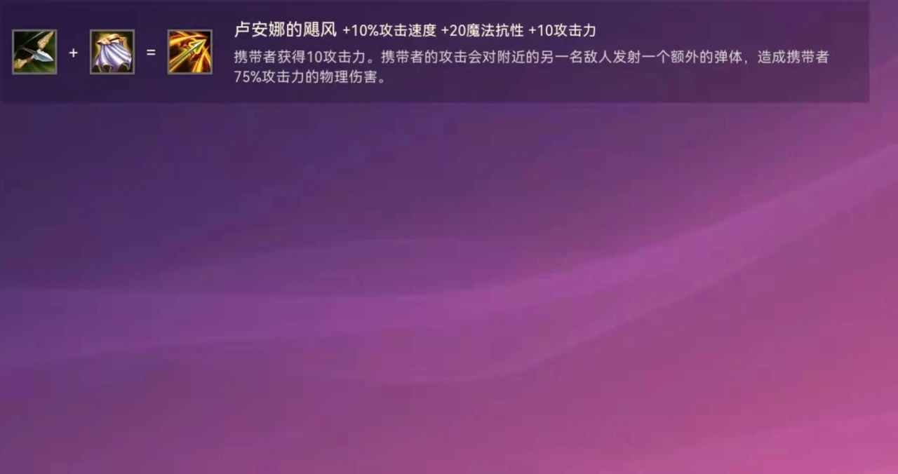 金铲铲怎么打拉面熊