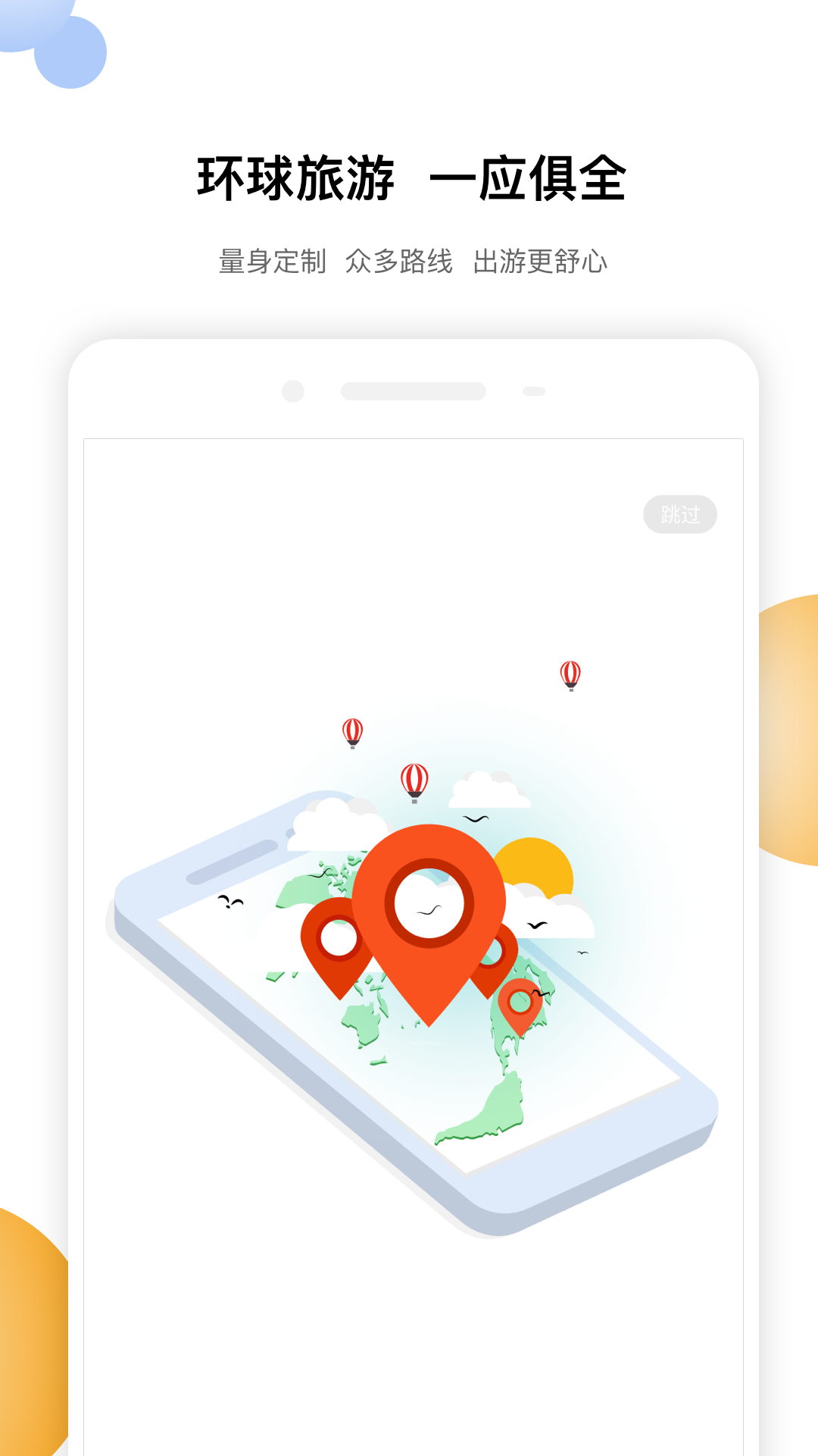 合生活截图3