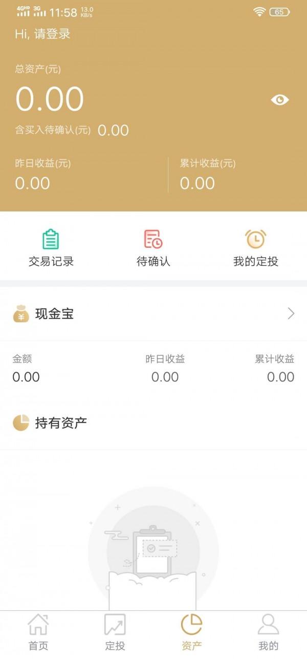 截图1