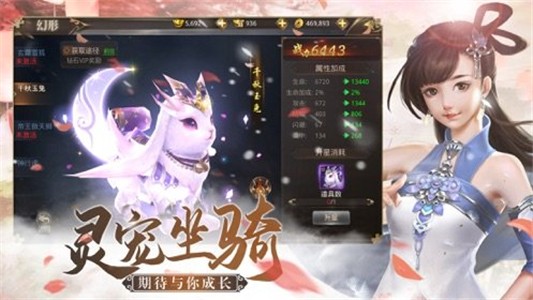 异世遮仙截图4