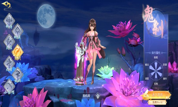剑与长生截图2