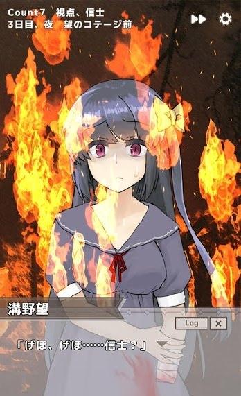 下一个是谁