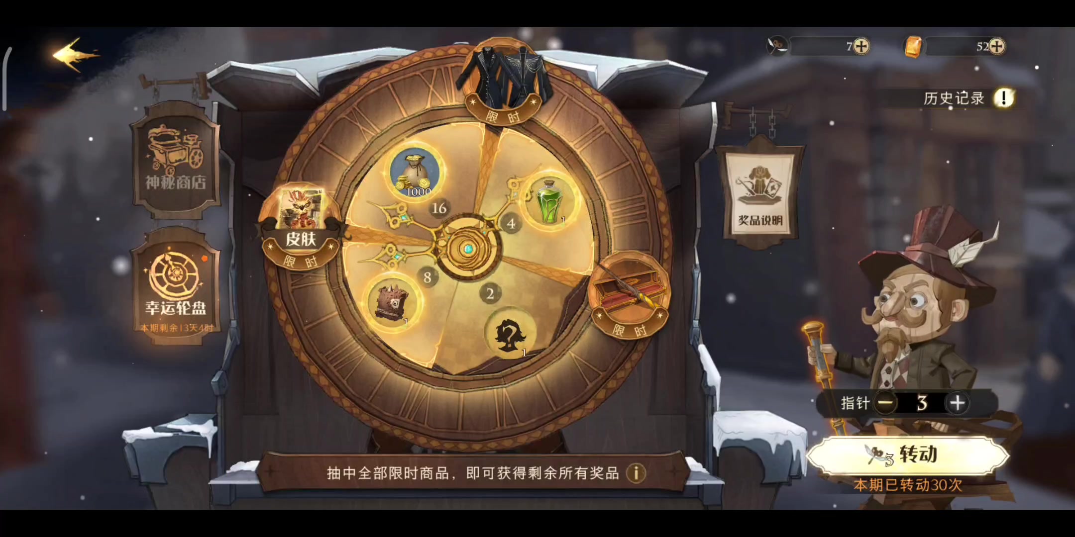 哈利波特的决斗卡片怎么搭配