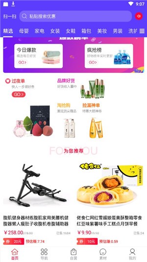 源曦默截图2