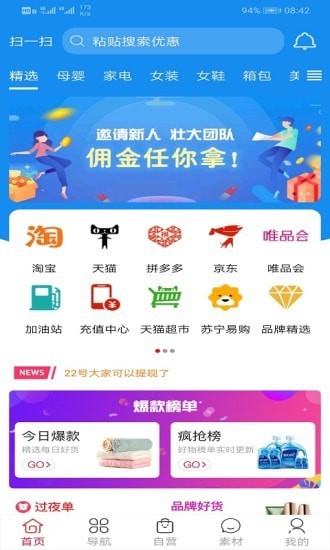 源曦默截图3