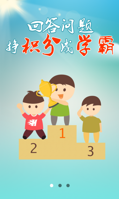 作业答疑截图2