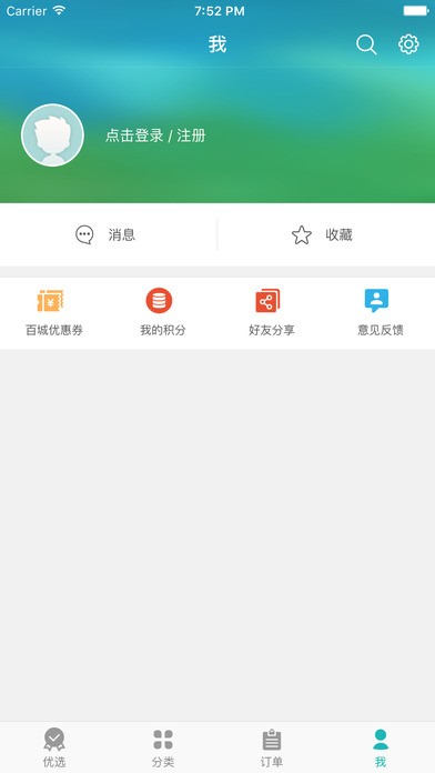 市民网