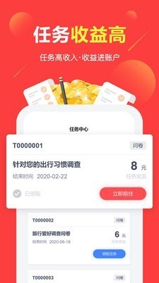 猴子乐园截图1