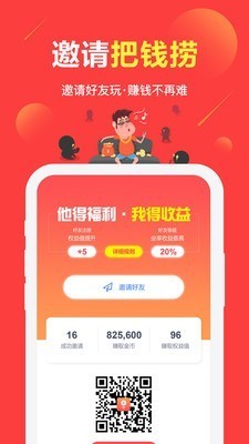 猴子乐园截图3