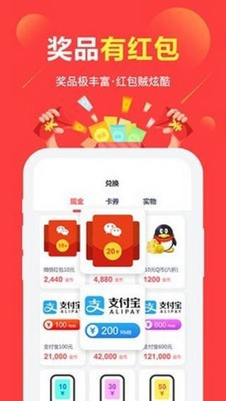 猴子乐园截图2
