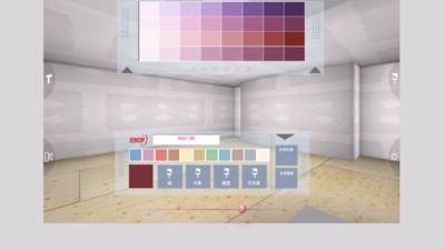 3d家装截图2