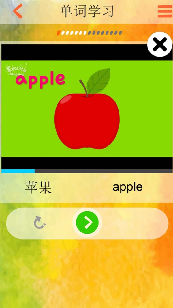趣味儿童英语截图2