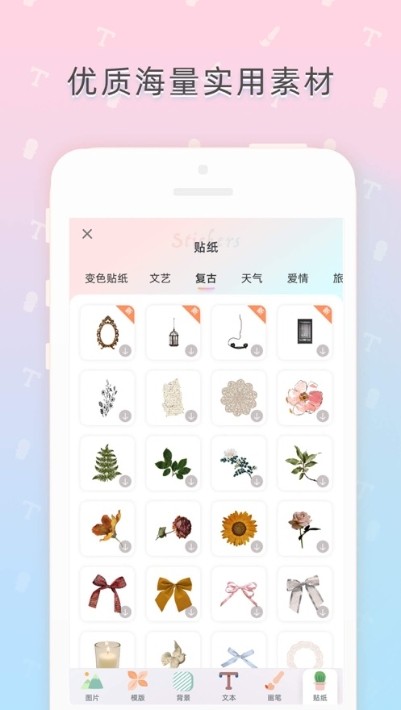 备忘录笔记截图3