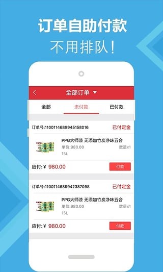 华夏家博网截图3