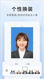 乐颜证件照截图2