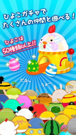 奔跑吧小鸡推币机2截图3