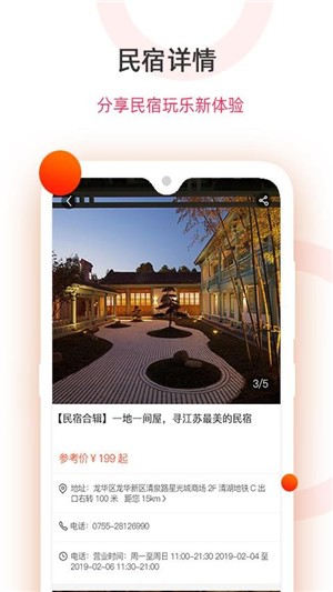 中国好特产截图3