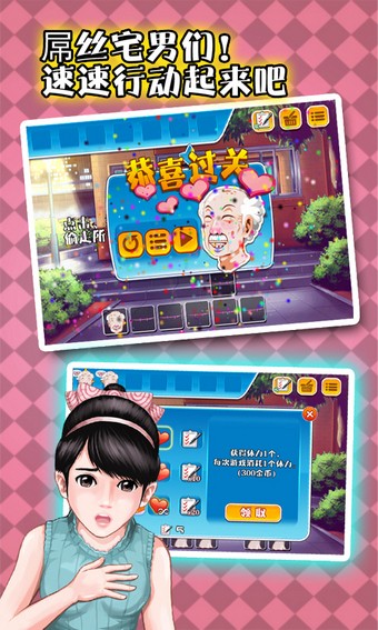 截图2