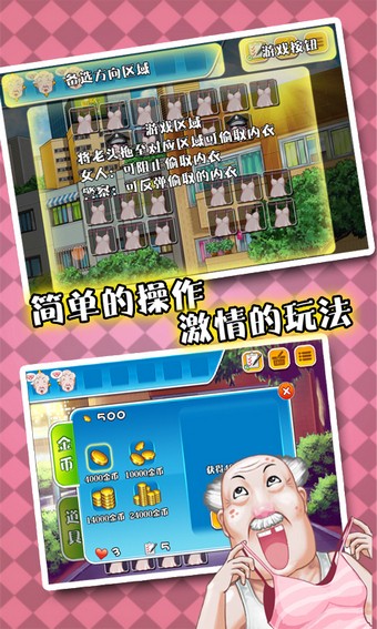 截图1