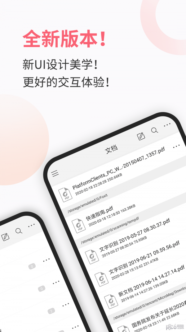 17pdfreader阅读器截图3