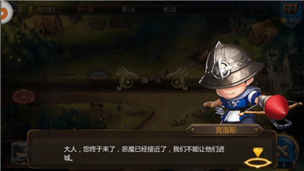 爆走弓箭截图1