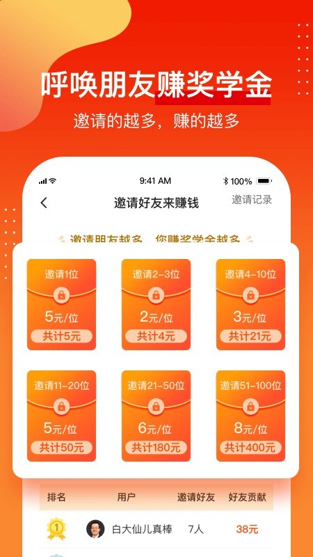 1911学堂下载_1911学堂正式版下载-0