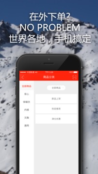 100%女人下载_100%女人最新版下载-1