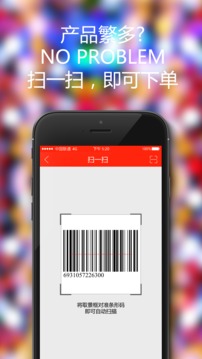 100%女人下载_100%女人最新版下载-2