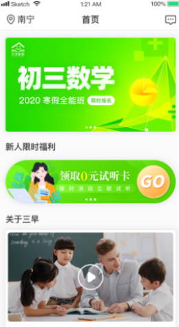 截图2