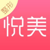 悦美整形下载_悦美整形正式版下载