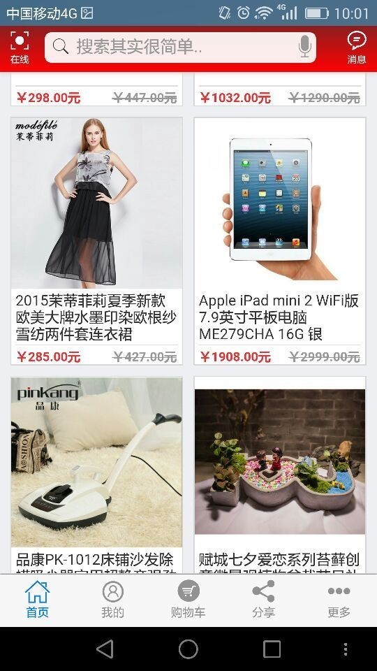 超盈越下载_超盈越正式版下载-1