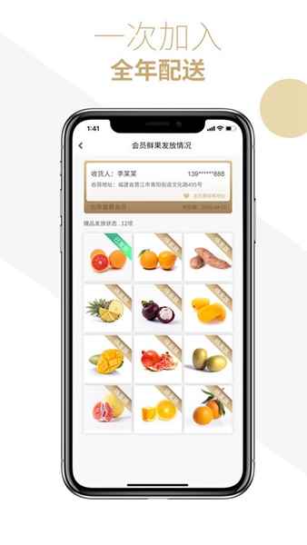 康司令下载_康司令官方版下载-1
