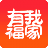 我家有福下载_我家有福官方版下载