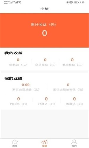 耀推截图3