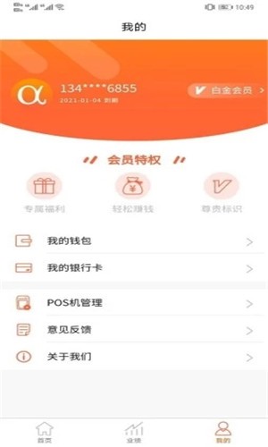 耀推截图1