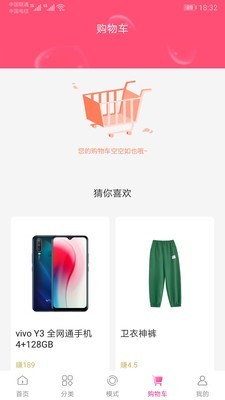 带带截图1