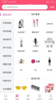 带带截图2