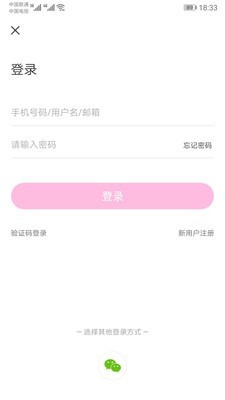 带带截图3