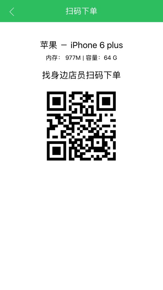 标准定价截图2
