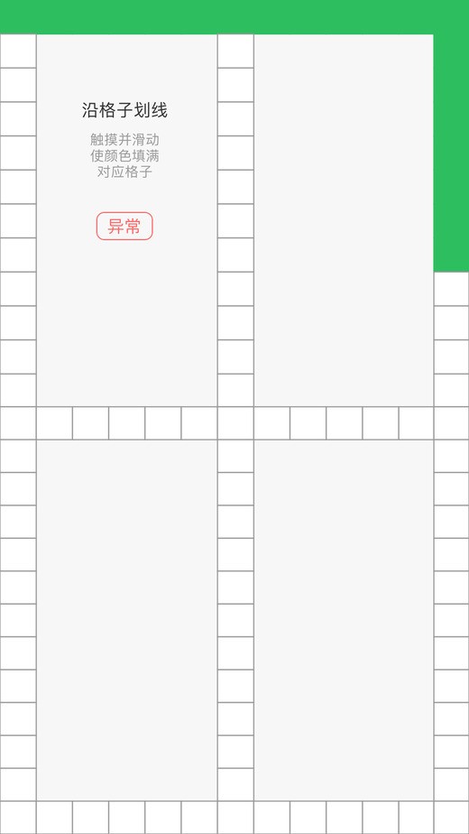 标准定价截图1