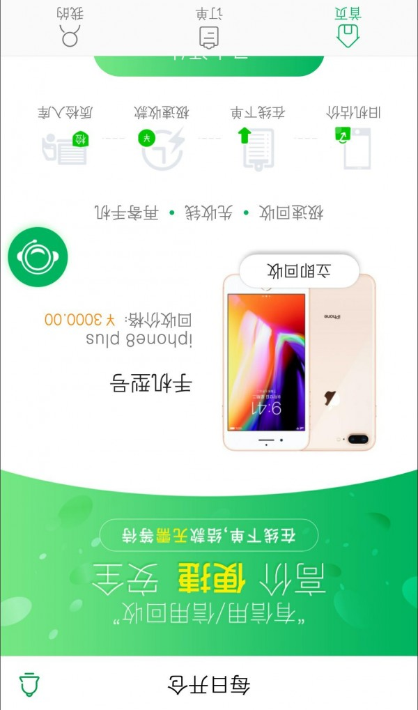 每日开仓截图3
