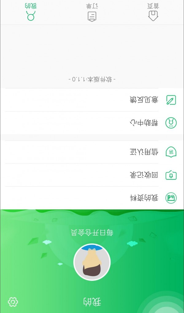 每日开仓截图1